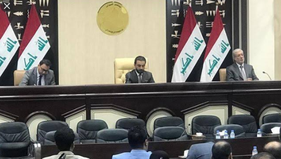 البرلمان العراقى يصوت على تشكيل لجنة تعديل الدستور وإلغاء امتيازات كبار المسئولين 1