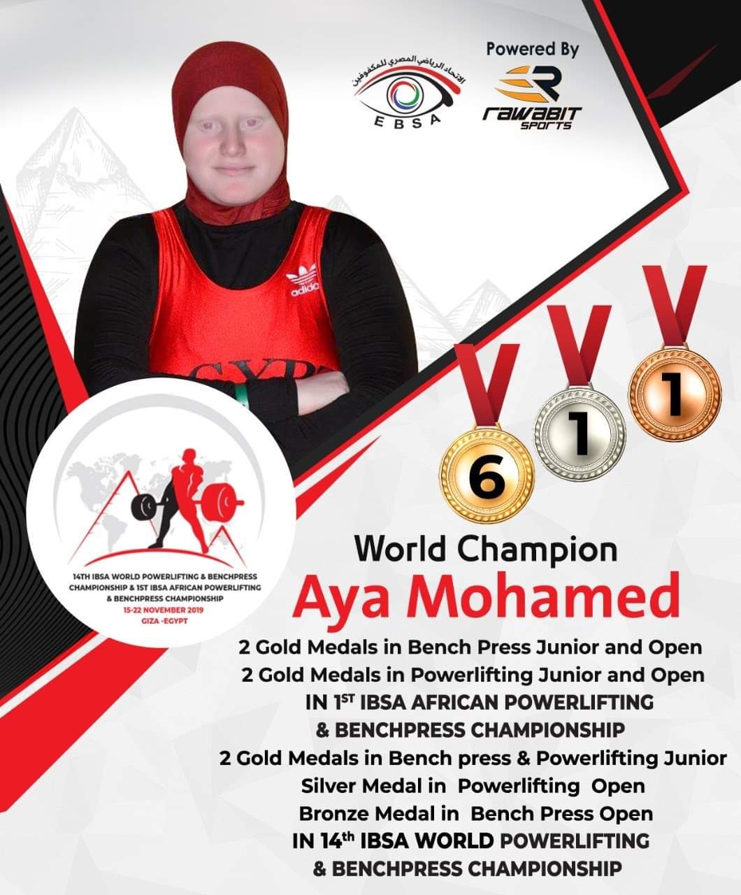 طالبة كفر الشيخ تحصل على 8 ميداليات في بطولة العالم للمكفوفين 2