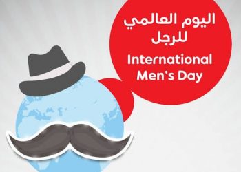 تكريما وتخليدا لدوره الهام.. الاحتفال باليوم العالمي للرجل 4