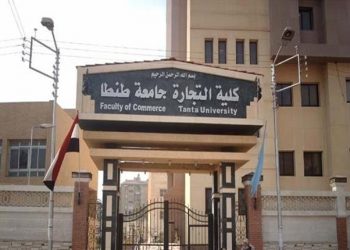 جامعة طنطا عن واقعة التحرش:"الطالبة استفزته" 2