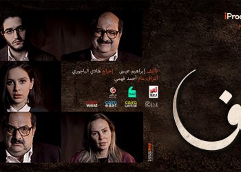 غدا.. عرض "الضيف" أخر أفلام بانوراما السينما المصرية 2
