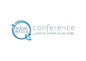 غدا السبت.. انطلاق مؤتمر وسائل التواصل الاجتماعي 3
