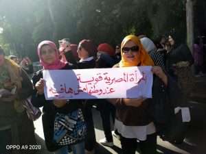 سيدات جمعية نهوض مصر ينظمن وقفة تضامنية بشأن الأحوال المدنية 3