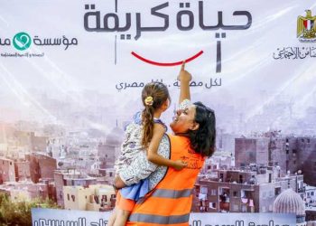 تنفيذ مبادرة حياة كريمة فى 60 قرية بمحافظة أسيوط 10
