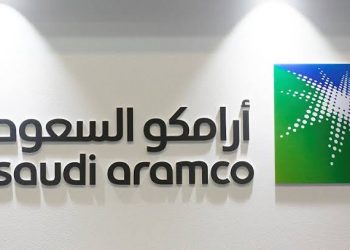 أرامكو السعودية تكشف عن نشرة الاكتتاب العام بنسبة 5ر0% من رأس المال 2