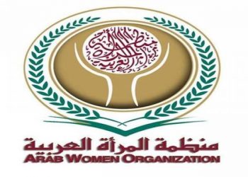 منظمة المرأة العربية تعقد اليوم الاجتماع السابع عشر للجان الاستشارية الدائمة 7