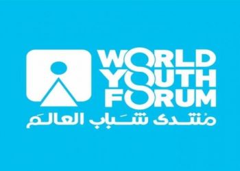 منتدى شباب العالم يتعاون مع المنظمات الدولية والإقليمية الرائدة 1