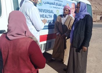 وزيرة الصحة: إطلاق "سجل في مكانك" لتسجيل المواطنين بالتأمين الصحي الشامل بجنوب سيناء 10
