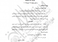 الداخلية: 65 مواطنًا يتنازلون عن الجنسية المصرية (صور) 10