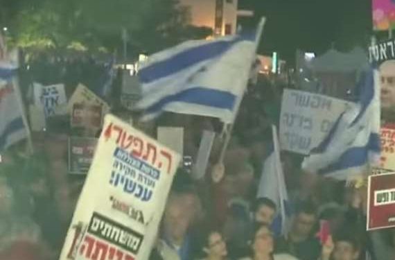 تظاهرات باسرائيل
