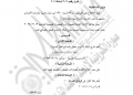 الداخلية: 65 مواطنًا يتنازلون عن الجنسية المصرية (صور) 18