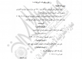 الداخلية: 65 مواطنًا يتنازلون عن الجنسية المصرية (صور) 19