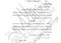 الداخلية: 65 مواطنًا يتنازلون عن الجنسية المصرية (صور) 11
