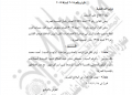 الداخلية: 65 مواطنًا يتنازلون عن الجنسية المصرية (صور) 13