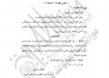 الداخلية: 65 مواطنًا يتنازلون عن الجنسية المصرية (صور) 15