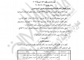 الداخلية: 65 مواطنًا يتنازلون عن الجنسية المصرية (صور) 21