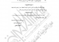 الداخلية: 65 مواطنًا يتنازلون عن الجنسية المصرية (صور) 22