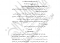 الداخلية: 65 مواطنًا يتنازلون عن الجنسية المصرية (صور) 23