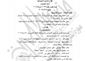 الداخلية: 65 مواطنًا يتنازلون عن الجنسية المصرية (صور) 25