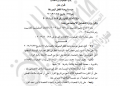 الداخلية: 65 مواطنًا يتنازلون عن الجنسية المصرية (صور) 26