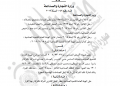 الداخلية: 65 مواطنًا يتنازلون عن الجنسية المصرية (صور) 3