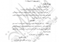 الداخلية: 65 مواطنًا يتنازلون عن الجنسية المصرية (صور) 4