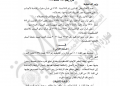 الداخلية: 65 مواطنًا يتنازلون عن الجنسية المصرية (صور) 7