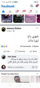 نجل شعبان عبد الرحيم يؤكد وفاته : ضهري راح.. أبويا مات 1