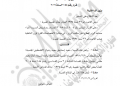 الداخلية: 65 مواطنًا يتنازلون عن الجنسية المصرية (صور) 9