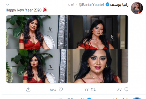 رانيا يوسف تحتفل بالعام الجديد :"Happy New Year 2020" (صور) 5