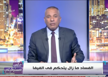 تعليق أحمد موسى على الحكم القطري بعد إنذاره لمحمد صلاح: حذرتك يا صلاح القطريين إخوان 1
