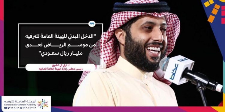تركي آل الشيخ: إيرادات موسم الرياض تعدى5 مليارات ريال ( فيديو ) 1