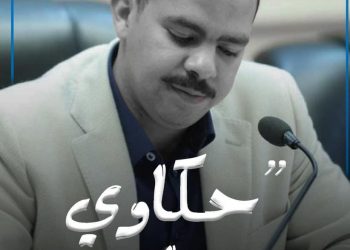 أشرف رشاد يكتب | " حكاوي السياسة " وأول حكايه معانا يعني ايه السياسة ؟ 4