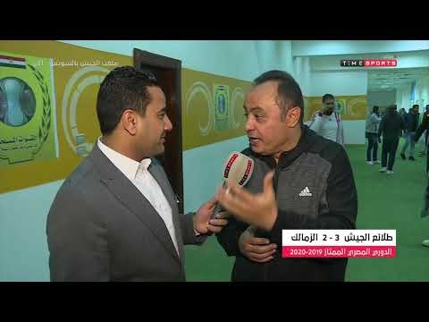 طارق يحيى عن اتهامات تفويت المباراة:"عيب أنا فلاح" (فيديو) 1