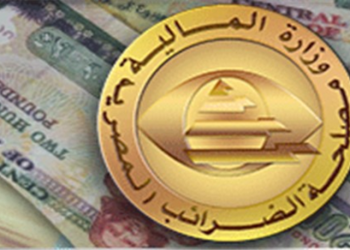 الضرائب المصرية
