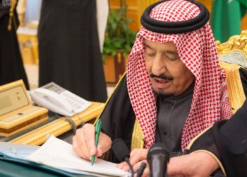 الملك سلمان يوقع ميزانية المملكة 2020 بقيمة 1020 مليار ريال 1