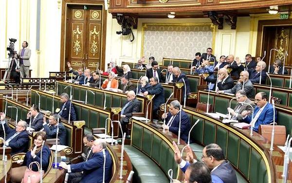 مجلس النواب - أوان مصر