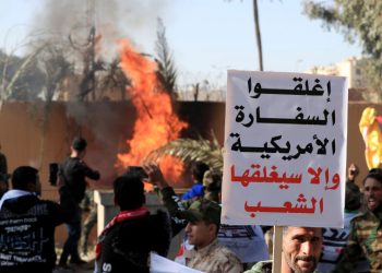 مظاهرات العراقيين امام السفارة الامريكية