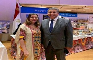مشاركة مصرية بارزة فى المعرض العالمى للامم المتحدة بفيينا   صور 1