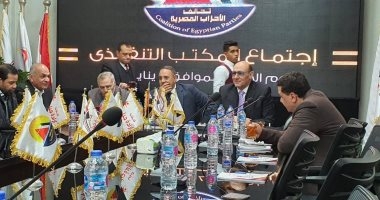 تحالف الأحزاب المصرية يعقد مؤتمرا للاحتفال بعيد الشرطة ودعم الدولة 1