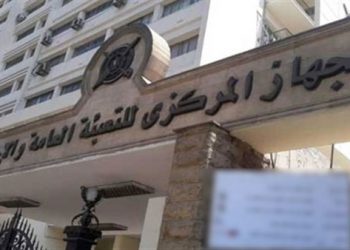 360 مليون دولار زيادة في صادرات مصر للسوق العربية 5