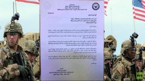 بيان.. الجيش الأمريكى يبدأ الخروج من العراق 1