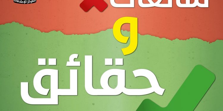 إصابة محصول القمح المصري بفطر الصدأ الأصفر.. غير حقيقي 1
