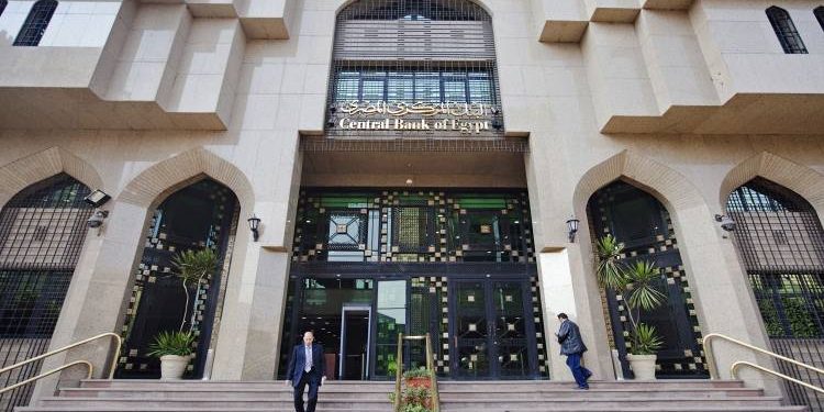 البنك المركزى : مصر سددت 14.16 مليار دولار ديونا خلال سنة 1