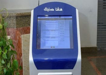 افتتاح الشاشة الالكترونية الخاصة بحماية المستهلك فى بورسعيد 2