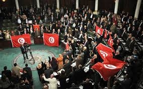 الرلمان التونسي
