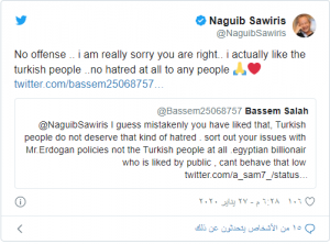 نجيب ساويرس يعتذر للشعب التركي.. تعرف على السبب (صورة) 1