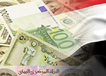 صراع الأوراق النقدية في اليمن