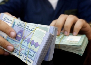 " نقابة البنوك اللبنانية ": ثبيت سعر الدولار الأمريكي بألفي ليرة 2