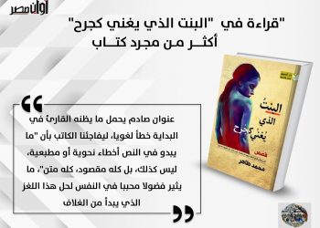 كتاب محمد طاهر